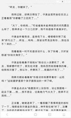 米乐m6网页版在线登录